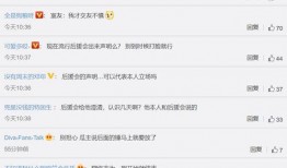 热点黑料在线免费观看,免费观看背后的真相与风险